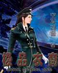 极品农民混都市笔趣阁叶小天