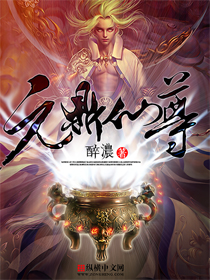 元鼎文创
