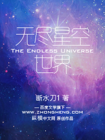 无尽星空拔刀剑手机版