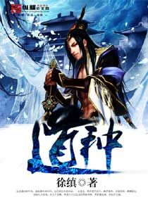道中花魁免费看