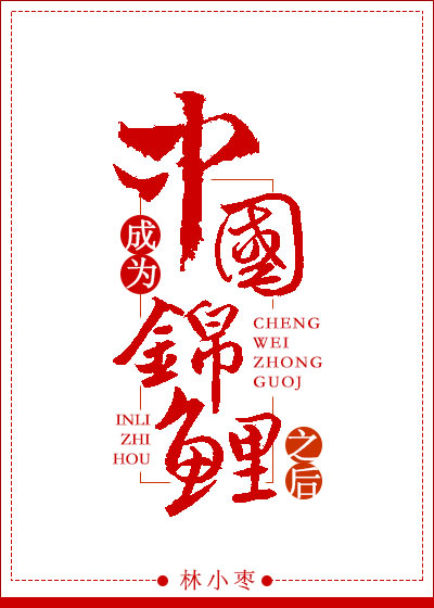 成为中国锦鲤之后百度网盘