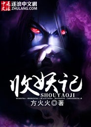 无敌针王免费完整版