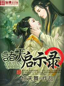诸天科技之路