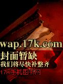 组织部长是谁