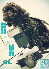 恭敬不如恭谨