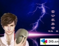雷公在神话传说中的形象是怎样的