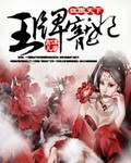 狂傲天下,王牌宠妃