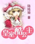 皇室战争职业联赛