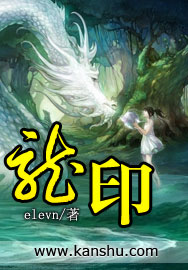 龙印论坛