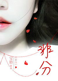 五十度黑在线观看