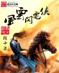风云岛行动