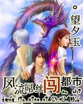 都市风流小伙