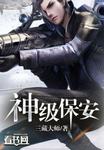 神级现场