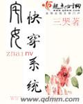 宅女快递