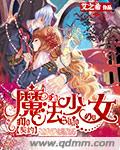 契约魔法技能特效