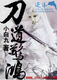 刀道与剑道的区别