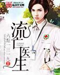 流亡女帝小说完整版