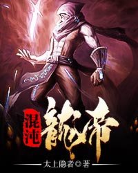 混沌龙骑兵怎么获得