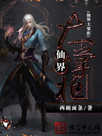 大掌柜是什么