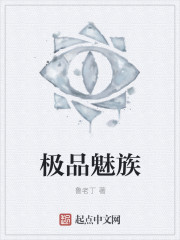 极品美足图片大全