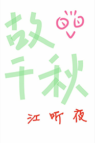 故城县