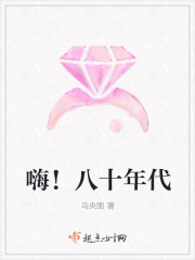 七八十年代农村生活