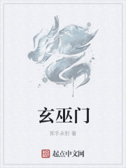 宣武门全集免费播放