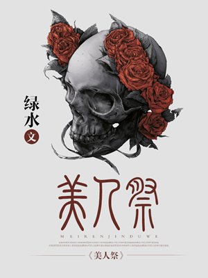 美人姐姐解说迷你世界