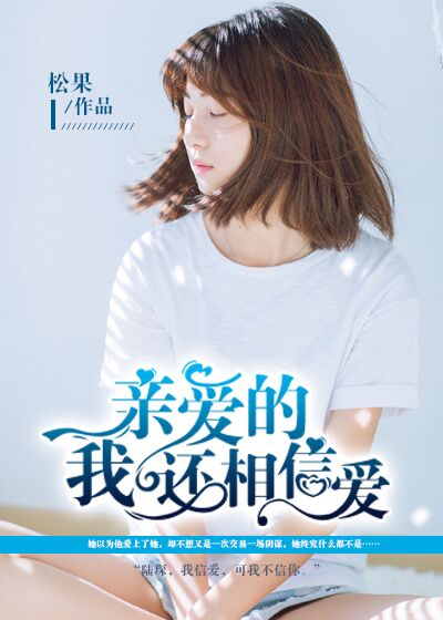 你的爱情在哪里原唱