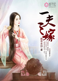 一夫两妻不领证犯法吗