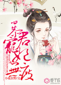 暴君宠婚日常重生小说