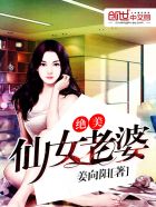 绝美仙女头像可爱真人