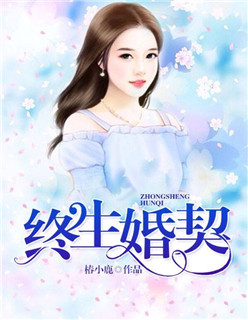 终末的女武神