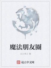 魔法禁书目录