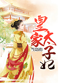 皇家太子酒店附近游玩
