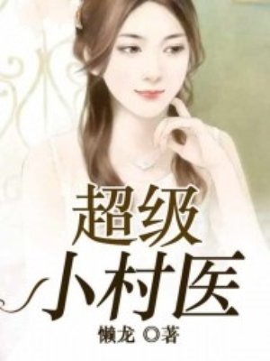 超级小英雄