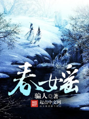 春光灿烂猪八戒
