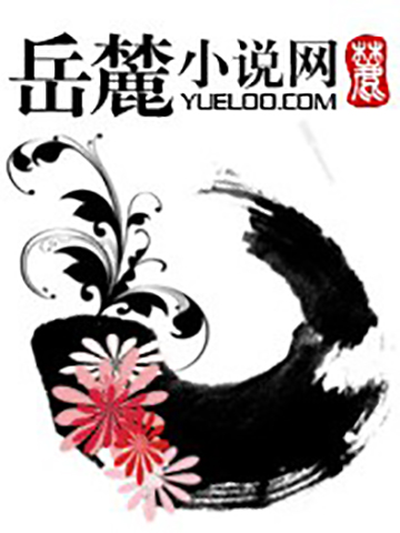 许白钧番外