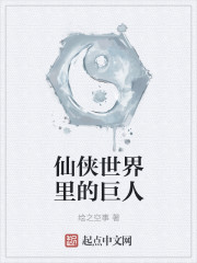 仙侠世界礼包大全