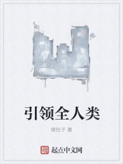 引领全体干部职工同心合唱