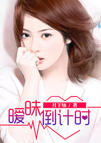 暧昧歌词