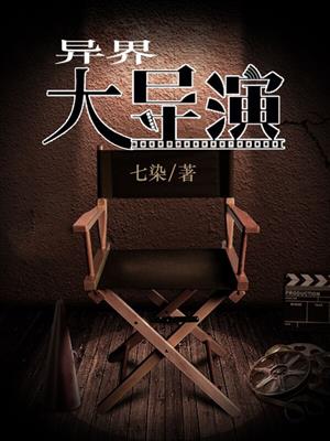 异界大灵王的灵将最高是啥