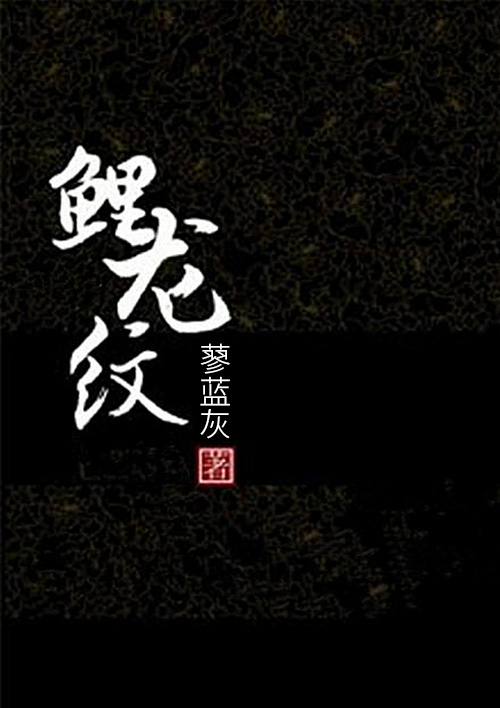 鲤龙潭国家森林公园