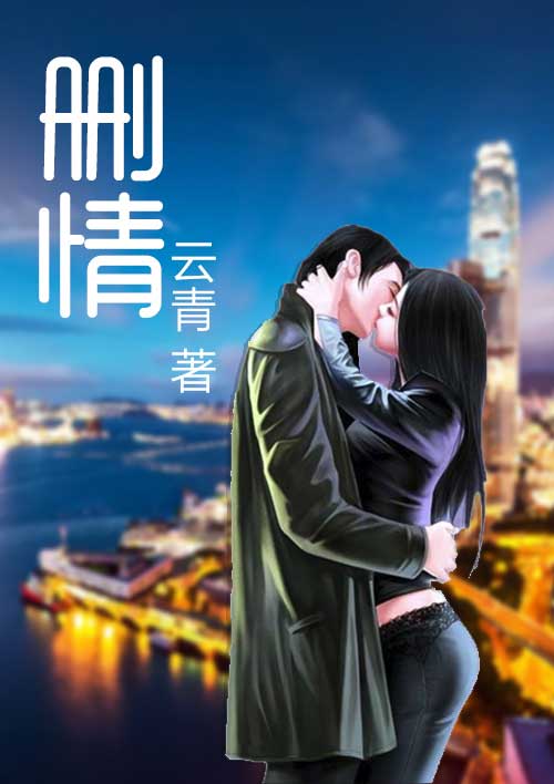 删情侣微信意味着什么