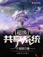 超级共情者人格的特征