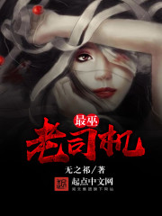 如何成为一名老司机