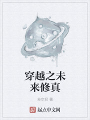 带着系统穿越修真界