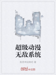 极品动感劲爆电子纯音乐