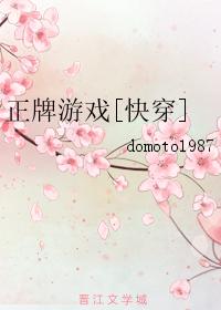 快穿游戏网剧