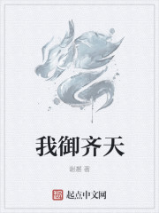我和我的祖国